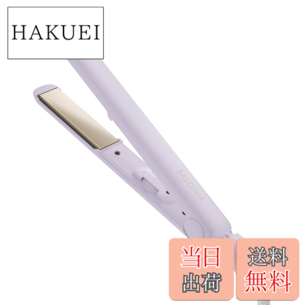 【貨物輸送無料】SALONIA サロニア 引っ切り無い鉄 髪の毛鉄 24粍 耐熱合財袋付 外国で相応う 色：セレブレイトパープル、大いさ：24粍