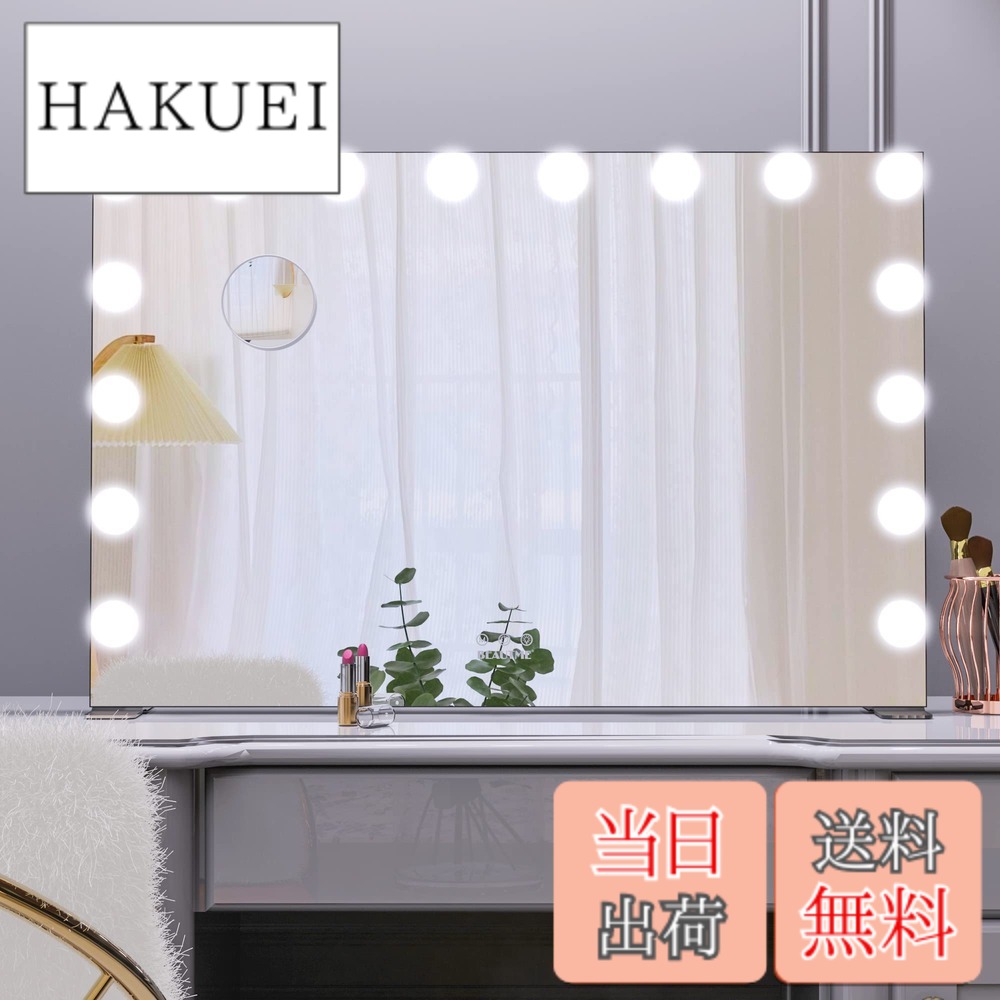 【貨物輸送無料】Wonstart 女役者銀鏡 かざり付ける鏡 3色合い光 明るさ合わせる能力のある 女役者ともし火 卓上 LED銀鏡 60*42コマーシャル 色：黒いこと、大いさ：62*91糎