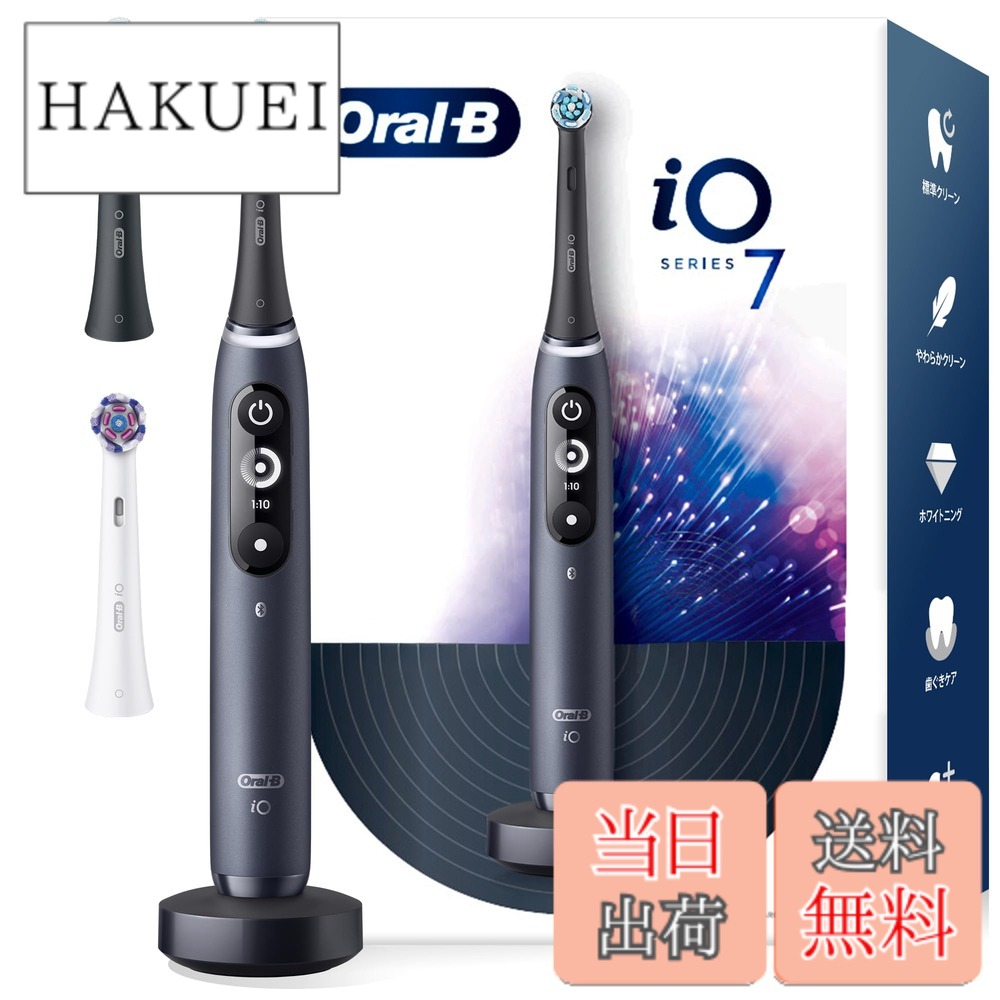 【貨物輸送無料】Entry_other 色：黒いこと、大きさ：【割り増し金】iO7