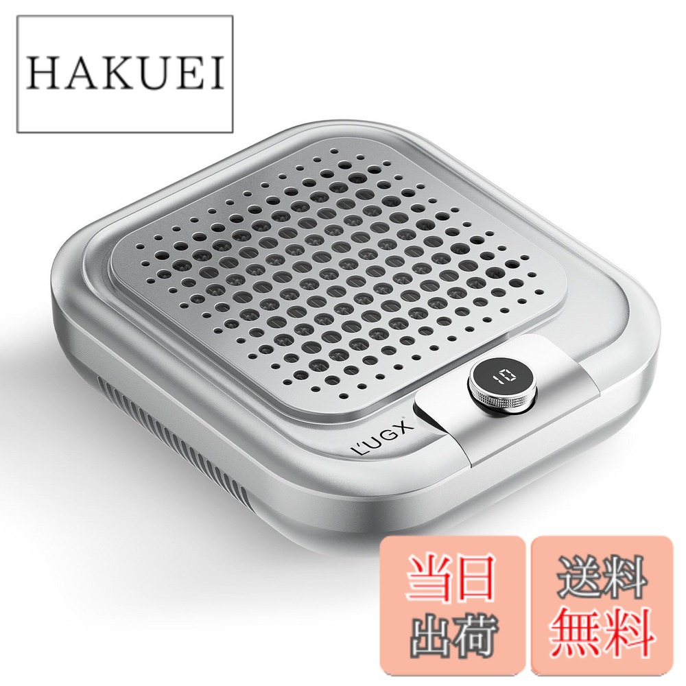 【貨物輸送無料】L\u0027UGX ネイル 集塵機 ネイルダストコレクター 70W 4500RPM回転させる数 静音心積もり低騒々しい音 100％無意味さ成り行き 2個水漉し 色：薄墨色、大きさ：ワット数吊りひも式