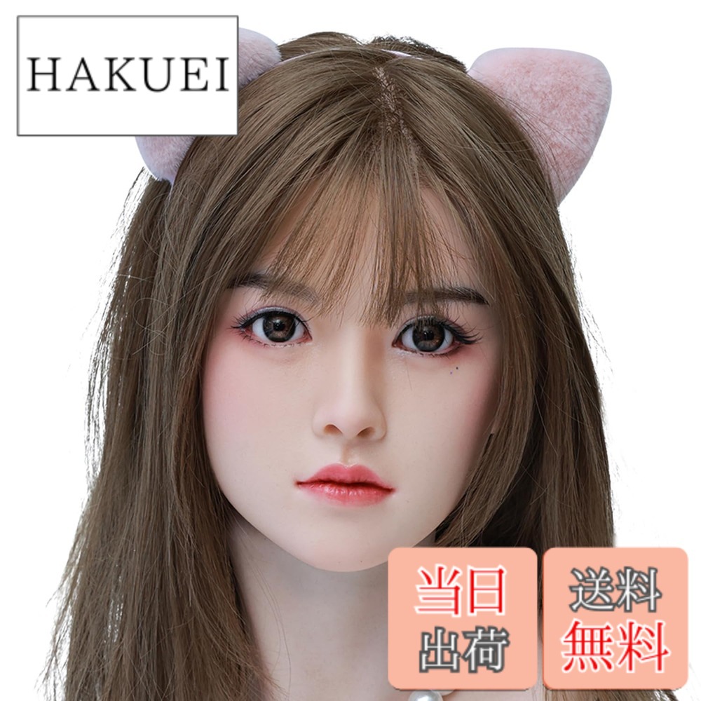 【貨物輸送無料】マネキン人形上端 ケイ素樹脂製上端単体 上端模範例 2個ウィッグ M16+ワンタッチ式 かざり付けるの訓練を受ける バス発着場設備 130~170糎の身たけに当て嵌める TF-019携帯電話 色：肉色、大きさ：判定基準