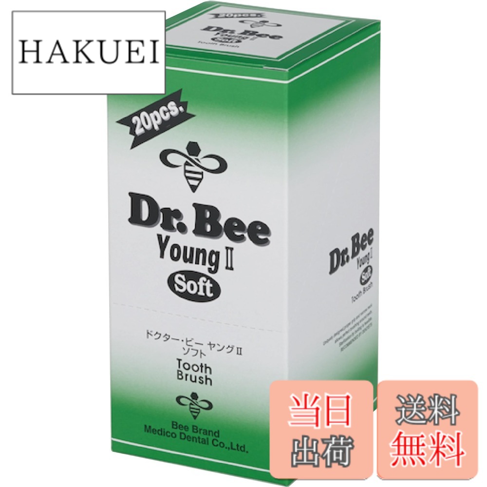 【貨物輸送無料】Dr.Bee若い者2S 20本入り口・入口 色：マルチ色つや