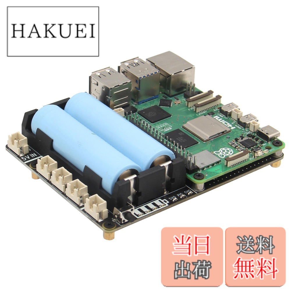 【貨物輸送無料】Geekworm Raspberry Pi 5 UPS ワット数保護すること取りひろげるゲーム盤
