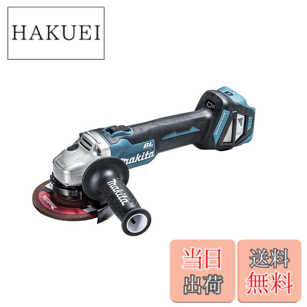 【貨物輸送無料】マキタ ディスクグラインダ125粍申し受ける式 色：緑であること|黒いこと|薄墨色、大きさ：18V