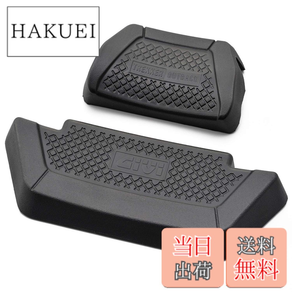 【送料無料】GIVI(ジビ) バイク用 リアボックス オプション品 バックレスト 色:ブラック、サイズ:30x130x85mm|HAKUEI