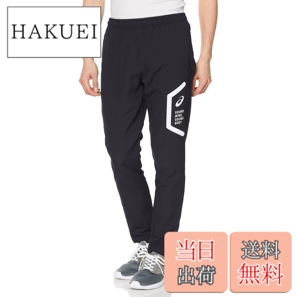 【貨物輸送無料】asics(アシックス) トレーニングウエアクロスパンツ(か細い) 2031C266/2031E053メンズ 色：[新ひな形]001(演技黒いこと)、大きさ：L