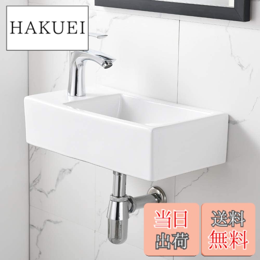 【送料無料】【壁排水セット付き】 手洗い器 壁掛け 手洗器 370*185*90mm 小型洗面ボウル おしゃれ 洗面ボール ミニ 洗面台 手洗いボウル 壁付け型 陶器 手洗い台 色：ホワイト、サイズ：長方形（左）(37x18x9cm)｜HAKUEI