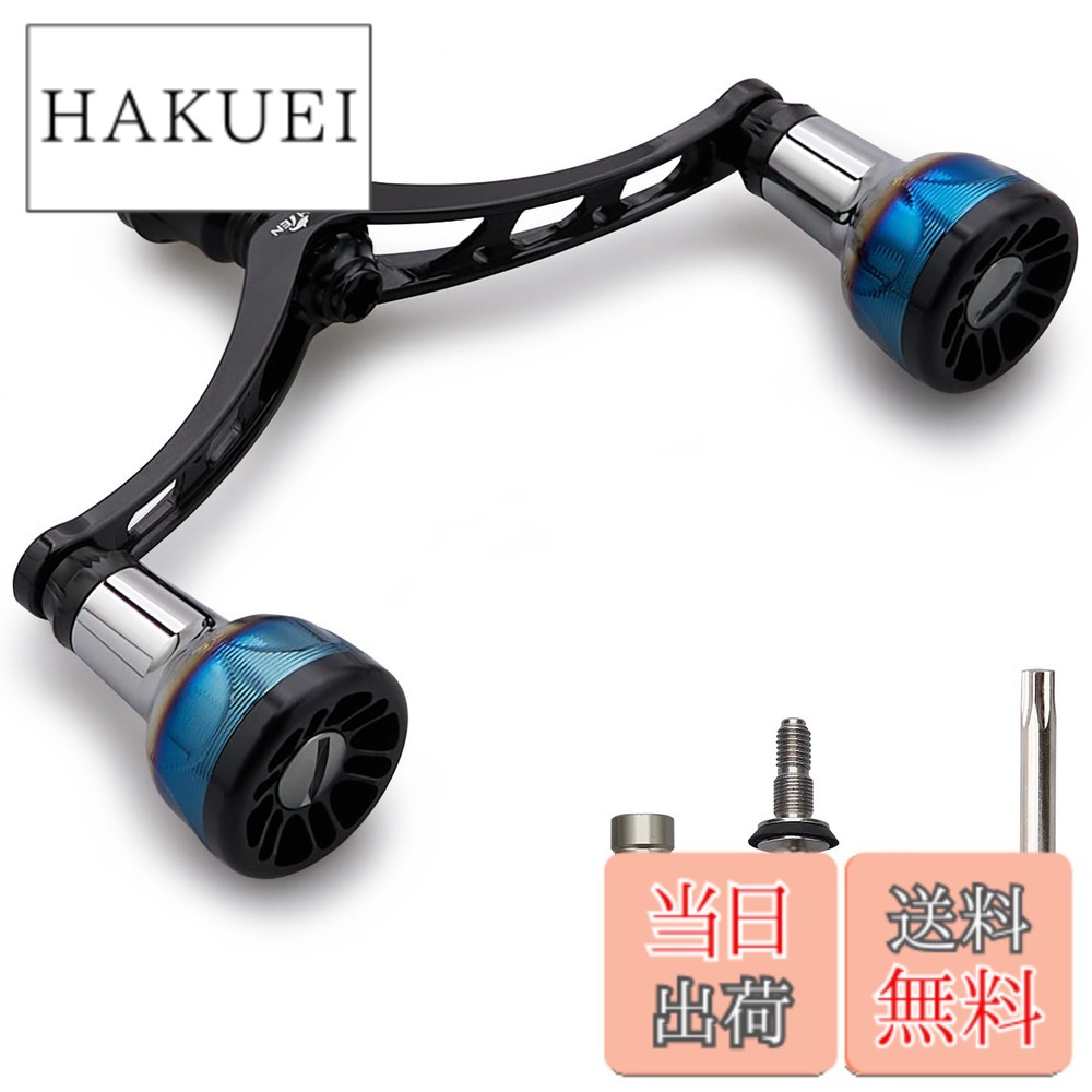 【貨物輸送無料】HEIGHTEN 98/110粍 木管 手持ち部分 シマノ(Shimano) ダイワ(DAIWA) 通じる スピニングリール用 Arch Engine Series 色：110粍 - 黒いこと