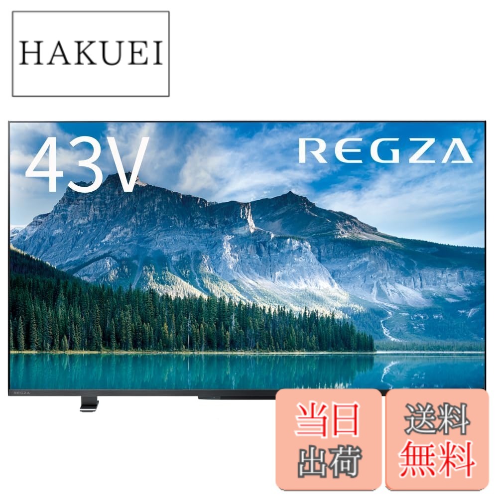 【貨物輸送無料】4K60サイクル_NM 色：黒いこと、大いさ：43in