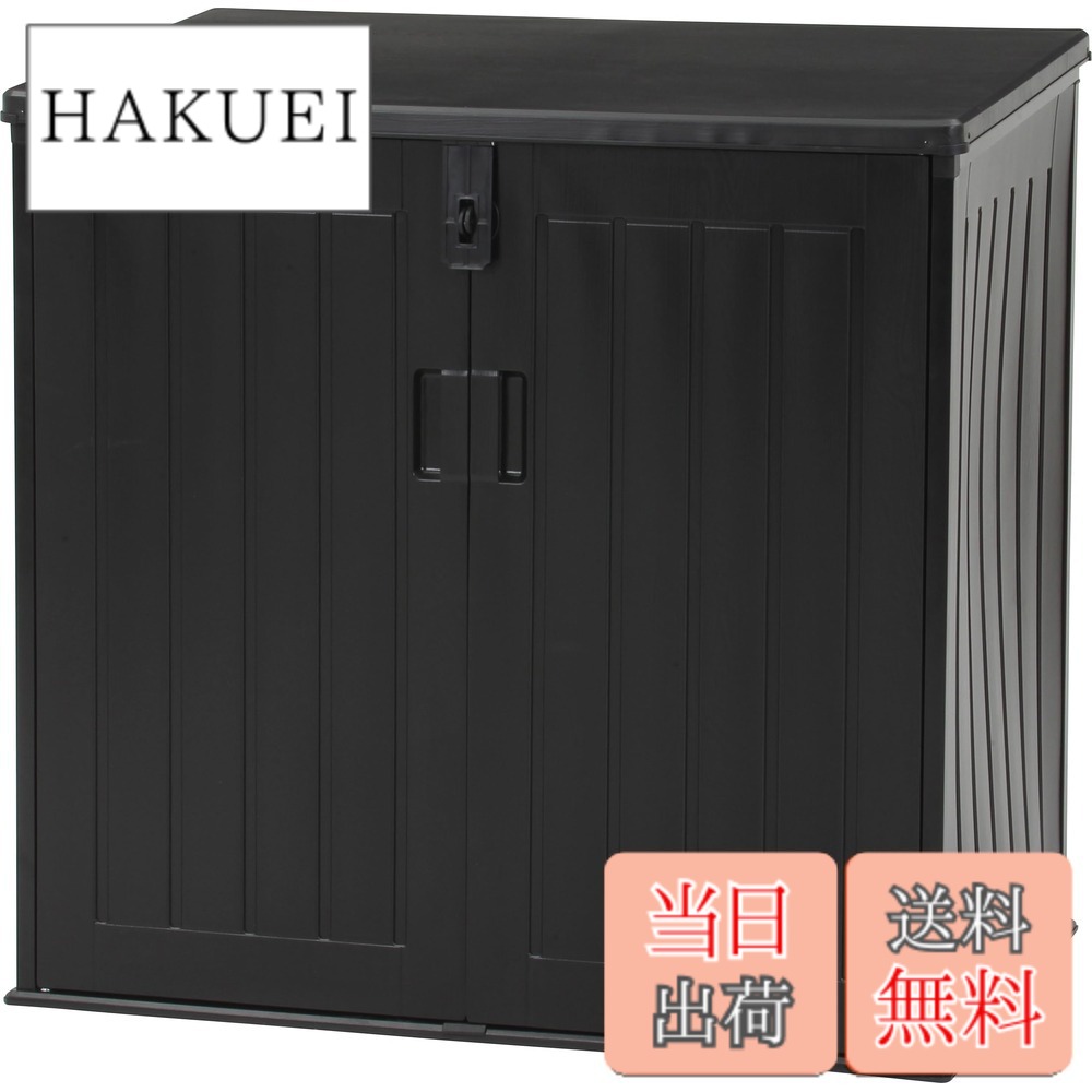 【貨物輸送無料】不二取り引き 屋根裏部屋 色：黒いこと、大いさ：755L