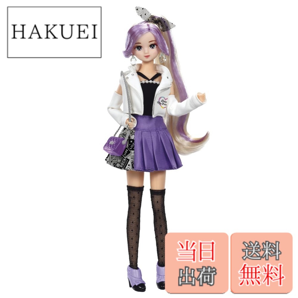 【貨物輸送無料】タカラトミー(TAKARA TOMY) リカお父ちゃん お人形さん #Licca 色：BFF ゆいゆい