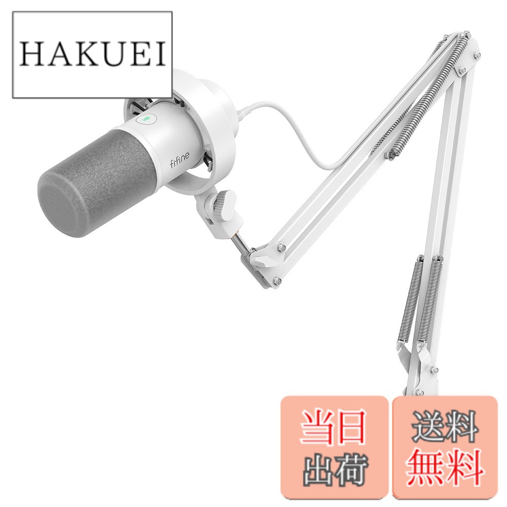 【貨物輸送無料】FIFINE ダイナミックポットキャストマイク USB/XLR繋ぎ合わせる能力のある カーディオイドパターンむき出し指向性 USB有線テレビ嘱する パソコン/プレステ/音声歌留多/ミキサー相応う イヤ電話機最終生産物端子付き添い人 ワンタッチミュート 薄墨色風防ガラス付き添い人 力くらべ実況  色：白いこと（手付き添い人）