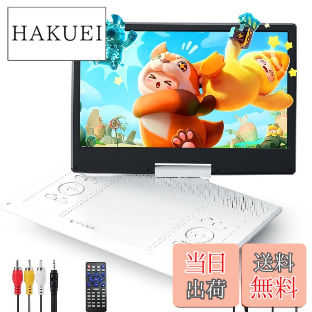 【貨物輸送無料】Surfola 携帯型ヴィデオディスク電気蓄音機 16.9型 CD電気蓄音機 14.1in液晶 色：黒いこと、大きさ：大