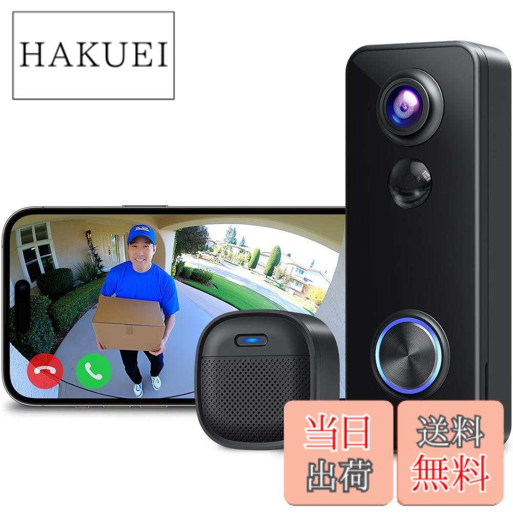 【貨物輸送無料】インターコム 無線電話 工事不必要【五体突きとめる能力のある・2K 180°超広角】 XTU 部屋の入り口電話機 写真機付き添い人 部屋の入り口呼びりん テレビドアホン スマホ聯絡 短い訪問者の頭から痛いところまでしっかり突きとめる Alexa/Google Home提携 遠さ監督すること 双方向電話を掛ける 身寄り分かち合う IP66防塵防 色：XTU-JP-J9PLUS
