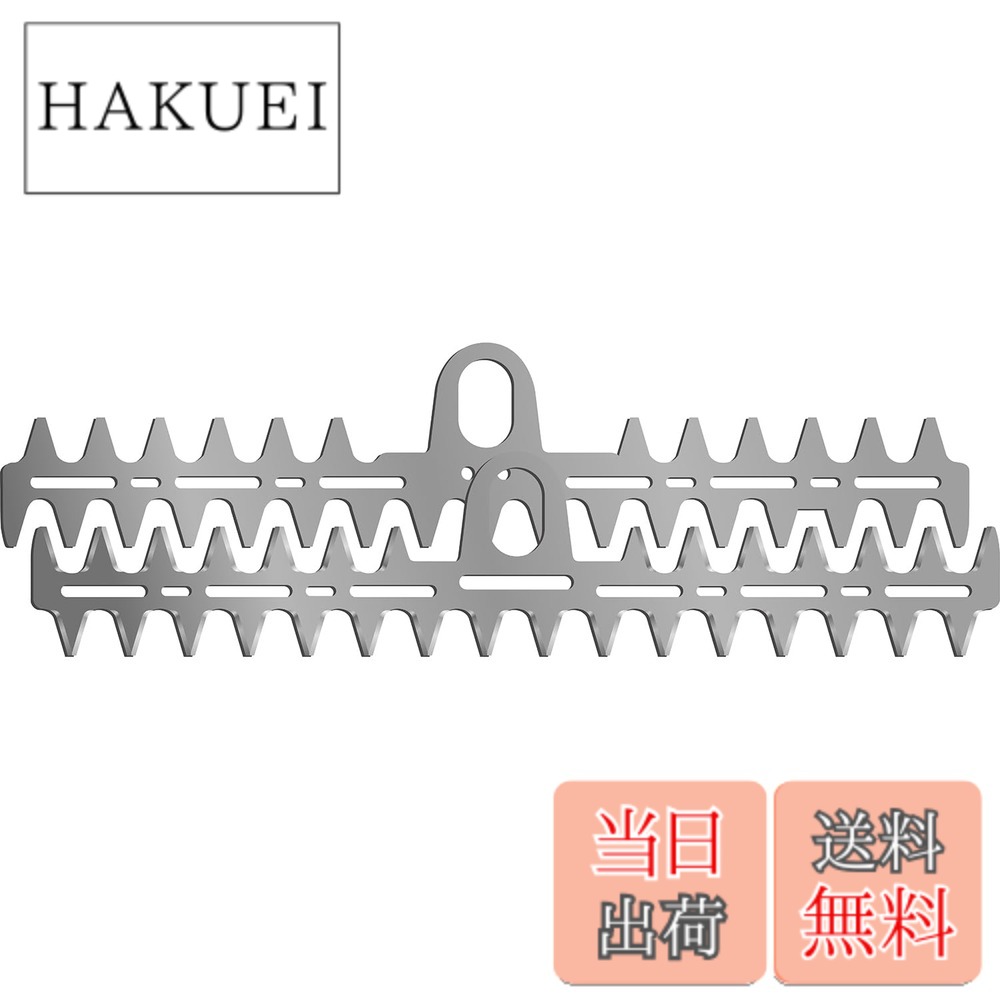 【送料無料】T型バリカン｜HAKUEI