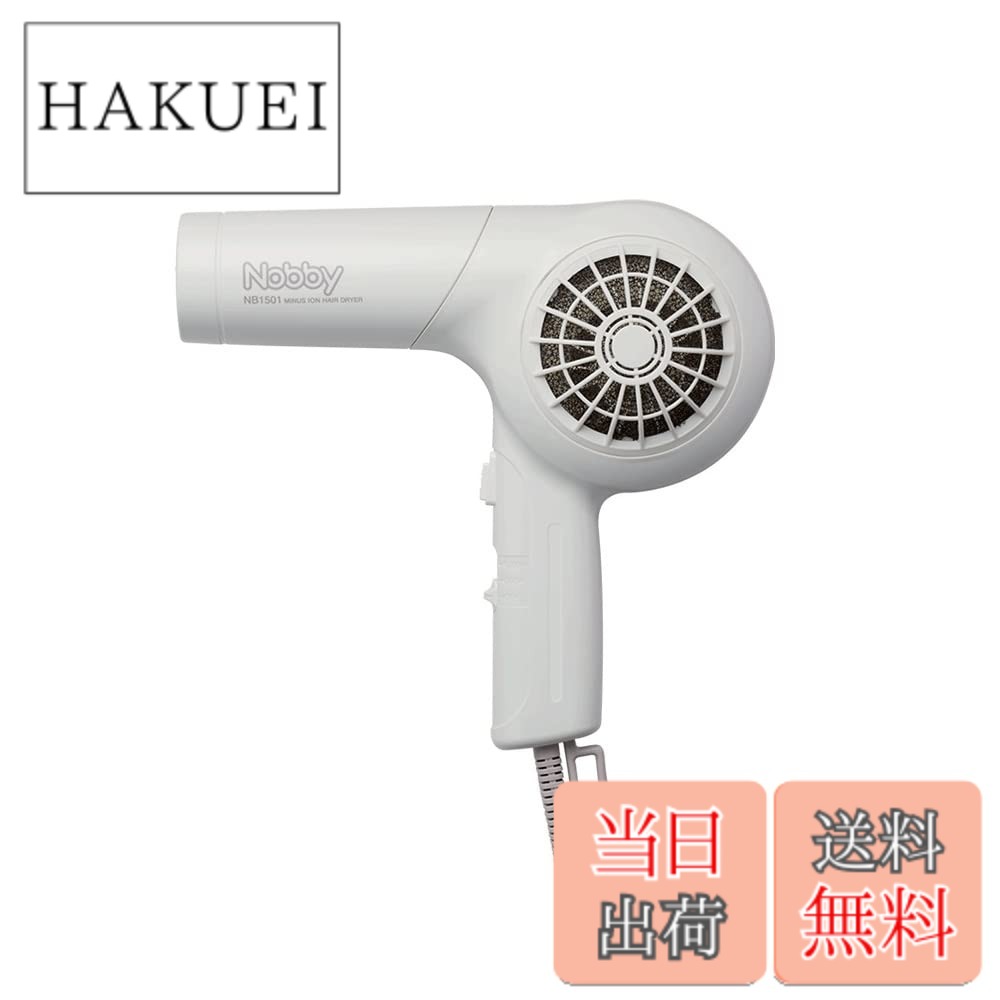 【貨物輸送無料】テスコム(TESCOM) テスコム ノビー(Nobby) マイナスイオンヘアードライヤー NB1501 白いこと W/白いこと 1個 (x 1) 色：W/白いこと、大きさ：1個 (x 1)