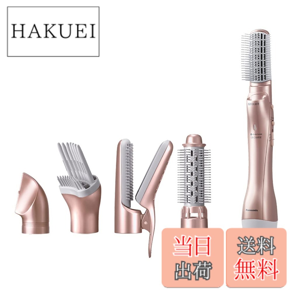 【貨物輸送無料】パナソニック くるくるドライヤー 色：サクラ色ゴールド
