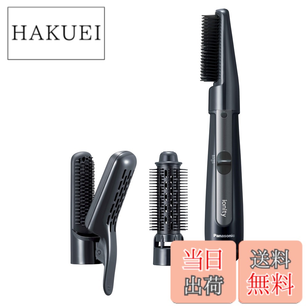 【貨物輸送無料】【2024年発売】パナソニック くるくるドライヤー イオニティ さし引くイオン 色：黒