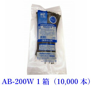 楽天市場】結束バンド インシュロック 大箱 AB300W 黒 ヘラマン