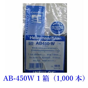 楽天市場】結束バンド インシュロック 大箱 AB250 白 ヘラマンタイトン