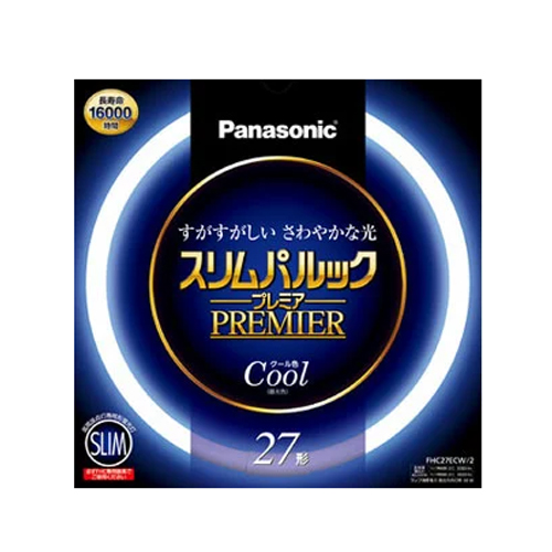 楽天市場】パナソニック 丸型蛍光灯 FHC20ECW/2F3 1本 クール色 20形