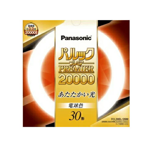楽天市場】パナソニック FCL30EL/28MF3 環形 蛍光灯 蛍光管 蛍光ランプ