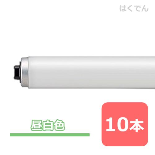 楽天市場】パナソニック FLR110H・EX-N/A・100F3 パルック蛍光灯 蛍光