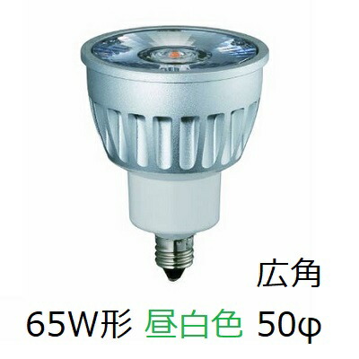 ウシオ LED白熱電球 ハロゲン形 LDR6N-W-E11/D/50/5/35-HC-H 65W形 昼白いこと 50φ 広角 インテリア・寝具・収納-LED電球