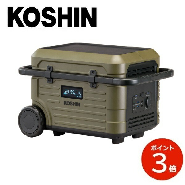 KOSHIN 携帯型ワット数2400W BPS-24LG 年長命 防災 難民キャンプ 非常用ワット数 蓄電器 葉巻きタバコソケット 通り手形スルー EPS役立つこと BSP24LG 工進 【代引不可】