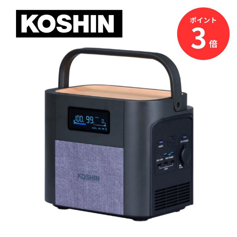 楽天市場】【ポイント5倍◇9月1日限定】「工進 KOSHIN