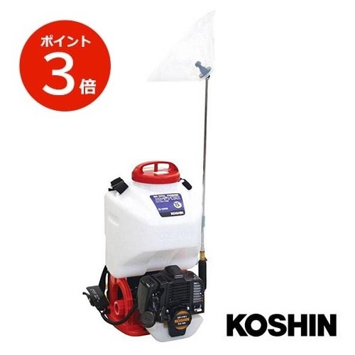 KOSHIN エンジン動噴 ES-15PDX タンク容量15L 高圧型背負い式 縦型二頭口 / (カバー付) 泡状除草噴口 エンジン 殺虫 家庭菜園 噴霧器 散布機 工進 ES15PDX【代引不可】|はくでん