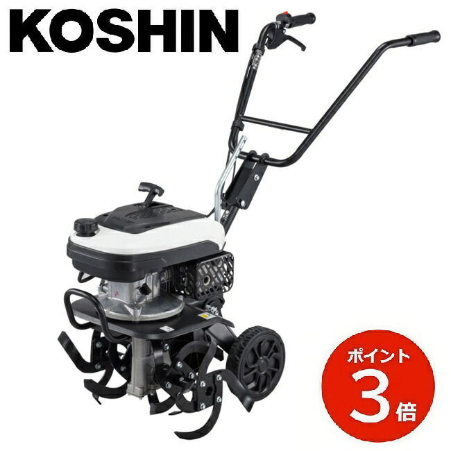 KOSHIN エンジン式耕うん機 EST-500 耕運機 家庭用 79ccエンジン コンパクト 園芸 家庭菜園 畑 EST500 工進【代引不可】|はくでん