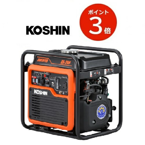 KOSHIN オープンインバーター発生機 GV-28IF 難民キャンプ 身寄り用 葉巻きタバコソケット 工進 GV28IF【代引不可】