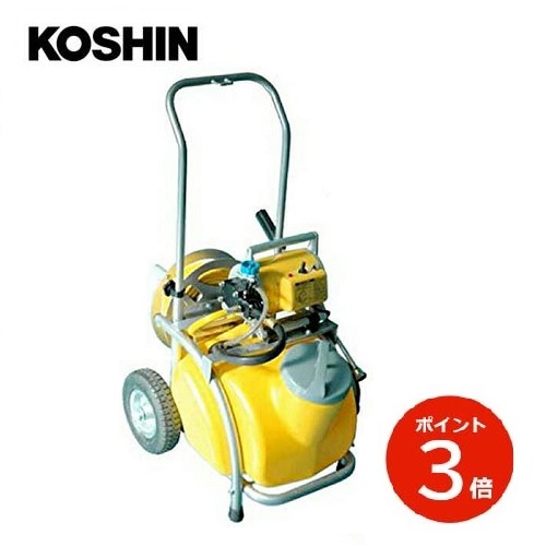 KOSHIN 電動噴霧器 MS-252RT25 除草 散布 防除 電動 散布機 工進 MS252RT25【代引不可】｜はくでん