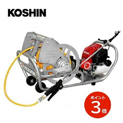 KOSHIN 発動機式小型動噴 MS-ERH100 分け隔てる型 撒き散らす 防除 殺虫 害虫根絶やし 持ちはこび式 乾電池 噴霧器 工進 MSERH100【代引不可】※不足前の悧巧欠品の能力のある性有 ガーデニング・農業-その他-花・ガーデン・DIY