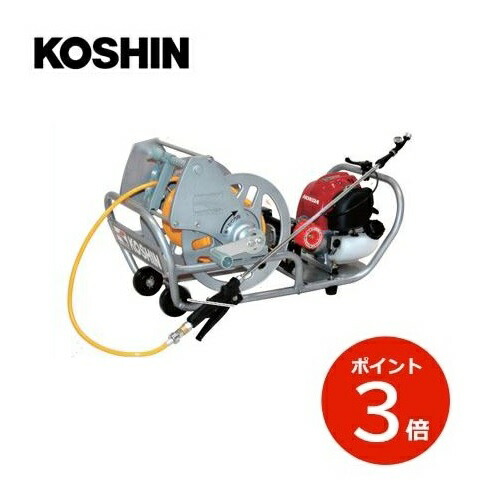 KOSHIN 発動機式小型動噴 MS-ERH50 分け隔てる型 拡散させる 防除 噴霧 殺虫 農薬 防疫 除草 発動機 噴霧器 拡散させる機 工進 MSERH50【代引不可】※不足前の利得欠品の能力のある性有 その他-農業機器