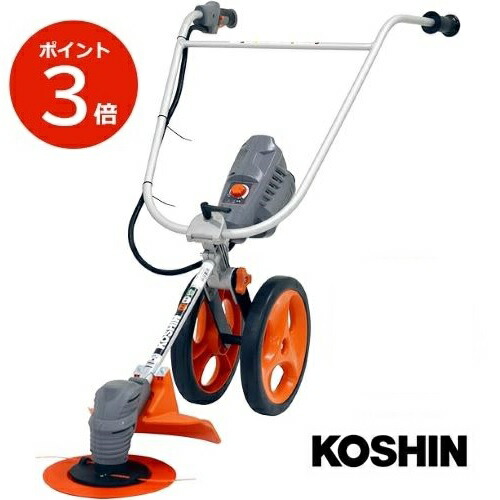 楽天市場】KOSHIN 手押し式エンジン草刈機 EFR-26C 草刈り機