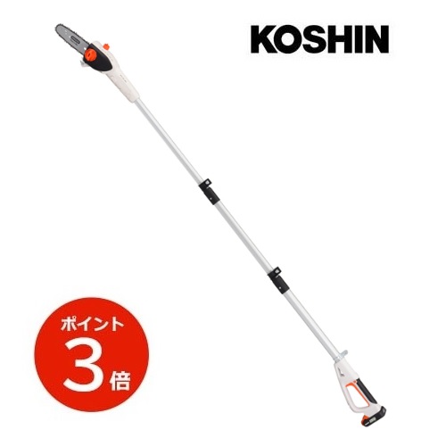 KOSHIN 申し受ける式伸縮極点チェーンソー SPS-180T 独立独歩照明ランプ付き添い人 工進 チェーンソー 高さ進め方 切り下げる 引き切り ノコギリ 申し受ける式 乾電池 SPS180T 【代引不可】
