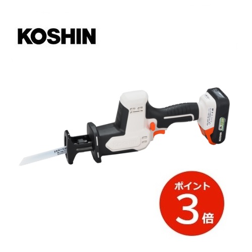 KOSHIN 申し受ける式2WAYレシプロソー SRS-180W 切りおとす機 日本製刀 切り調える 細断 極点印字機 ハンデ印字機 枝打ち 切りおとす 申し受ける式 工進 SRS180W【代引不可】