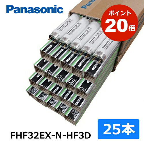 TOSHIBA 東芝　FHF32EX-N-H 蛍光灯　25本入り 東芝 FHF32EX-N-H 25本入／1箱 メロウライン 直管形3波長形昼