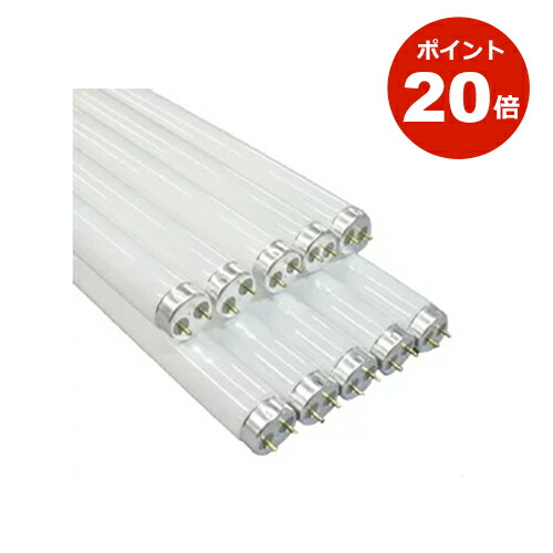 1本当たり 700円パナソニック　蛍光灯　FL20SS-EX-N/18　25本 パナソニック 蛍光灯 FL20SS EX-D/18 25本」の人気商品一覧