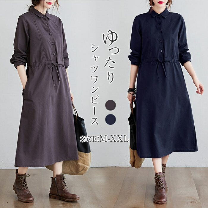 新品　チェスティ カシュクールシャツワンピース　ロングワンピース 楽天市場】 ワンピース シャツワンピース レディース 長袖 春