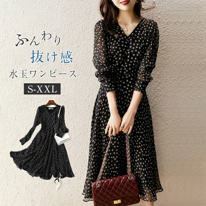 楽天市場】≪ 特別セール ≫ 小花柄ボウタイワンピース [E3231