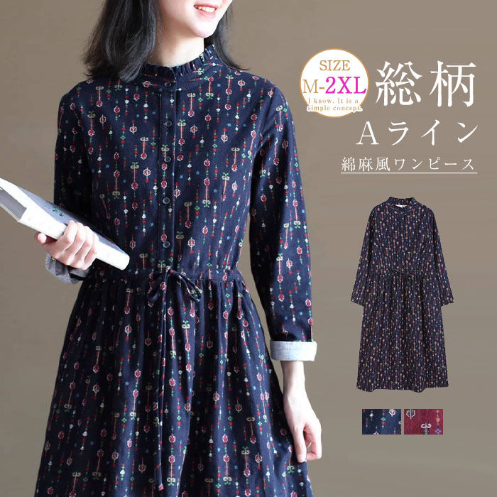 ワンピース マキシワンピース レディース 長袖 秋 春 花柄