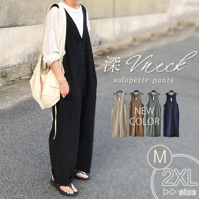 楽天市場】【厚手type追加】オールインワン サロペット