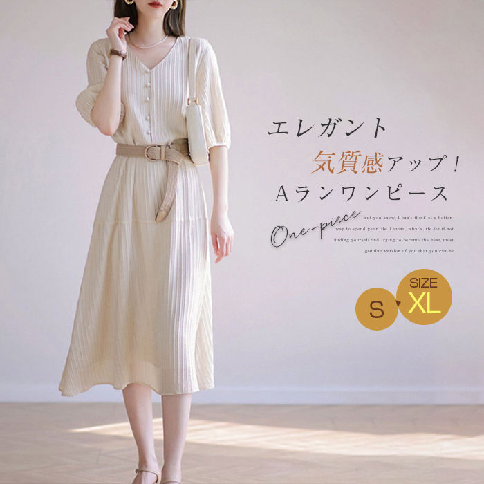 ロング　ワンピース　夏コーデ　シャツ　レディース　半袖　ベルト　大人　H259 tx-de-020s.jpg