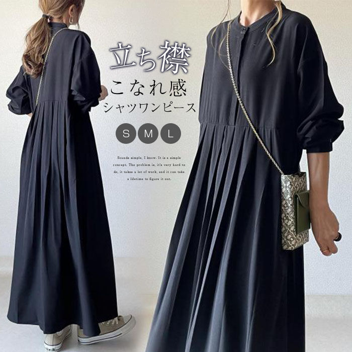 マックスマーラ シャツワンピース 長袖 ロングワンピース 白タグ