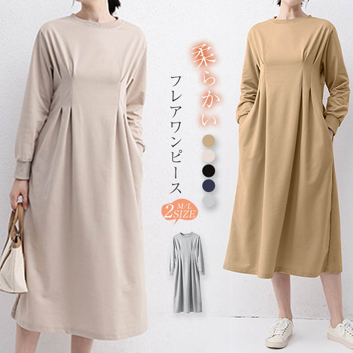 【新品未使用】MONNALISA♡ワンピース♡140cm〜150cm セール】ニットワンピース（ワンピース）｜Riff（リフ）の