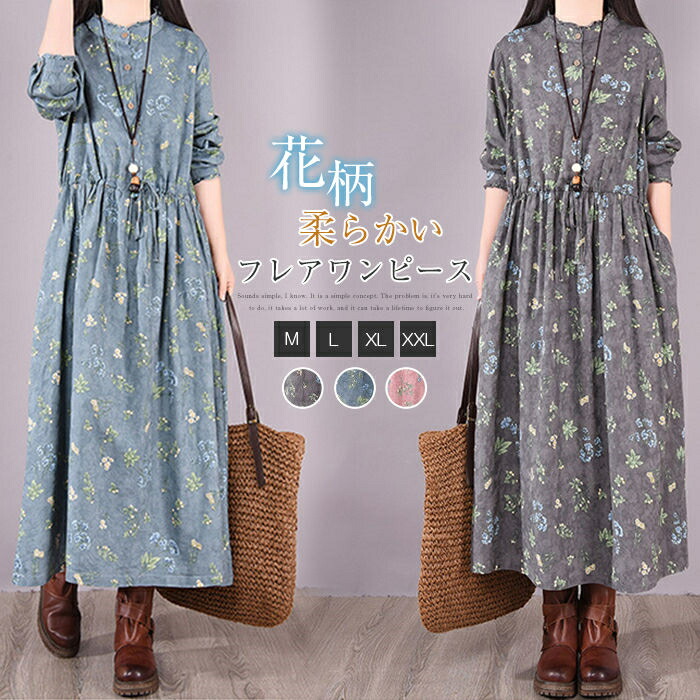関税送料込【MAC DUGGAL】ロング ワンピース 花柄 フレア ピンク ドレスプラス DRESS+ ワンピース 花柄 半袖 ミモレ丈 フレア