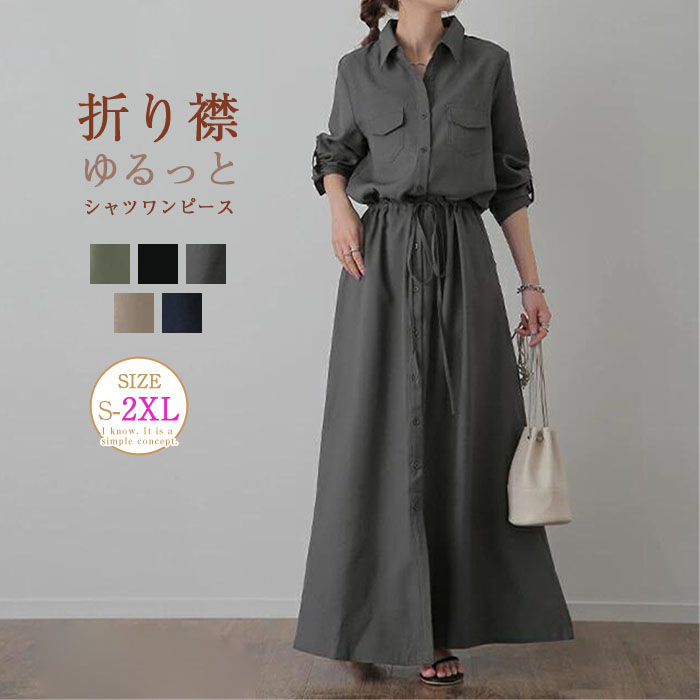美品✨慈雨　ジウ　ストライプ　変形　ワンピース 長袖　 40サイズ 美品✨慈雨 ジウ ストライプ 変形 ワンピース 長袖 40サイズ